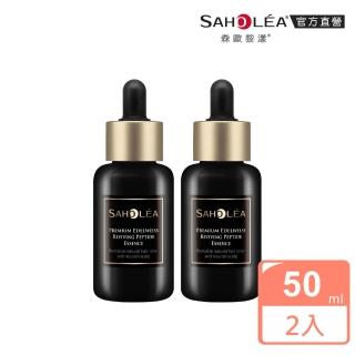【SAHOLEA 森歐黎漾】極沙龍 雪絨花逆齡勝月太養髮精華50ml(2入)