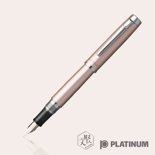 PLATINUM 白金 PROCYON LUSTER 鋼筆 玫瑰金 F尖(原廠正貨)