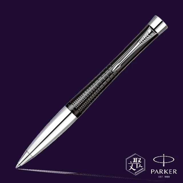 PARKER 派克都會時尚格紋烏木黑原子筆(原廠正貨)