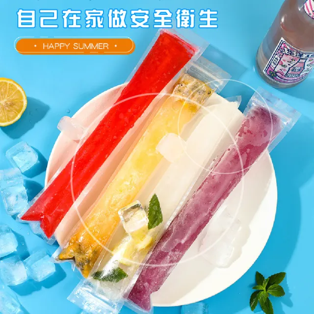 【自製冰棒】一次性冰棒套-超值100入(枝仔冰 模具 塑膠套 碎冰棒 食品保存 分裝袋 冷凍保鮮盒 園遊會 包裝)