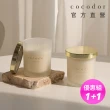 【cocodor】大豆蠟燭130g(2入組)