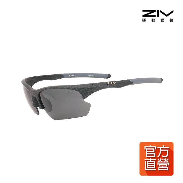 ZIV 官方直營 RACE 運動太陽眼鏡(抗UV、防潑水、防