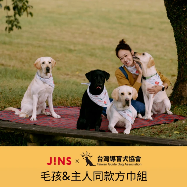 JINSJINS JINS X 導盲犬協會 毛孩&主人同款方巾組(TWC4002-13)