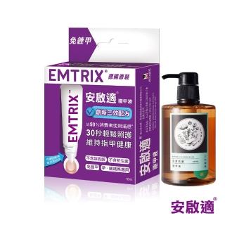 【Emtrix】安啟適覆甲液10ml