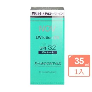 【NOV 娜芙】防曬隔離乳液SPF32X1瓶(35ml/瓶 PA+++ 隨機贈樣包3包)