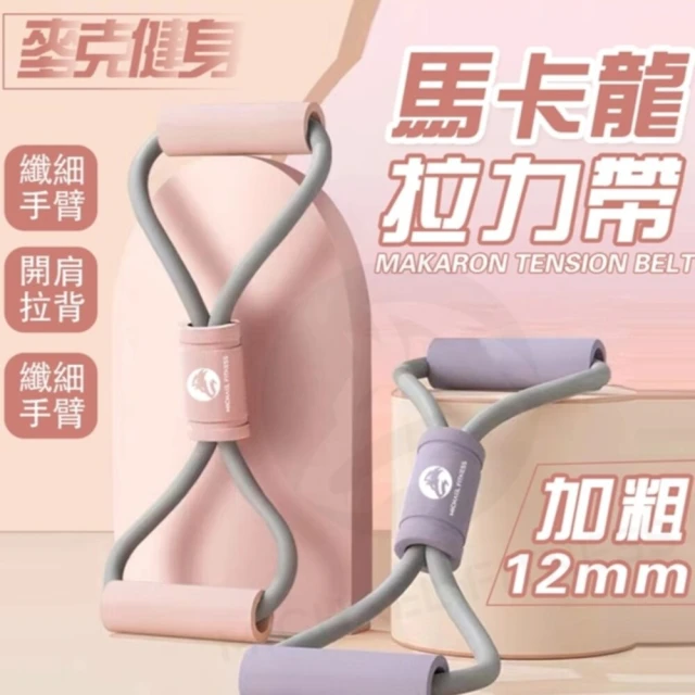 ENDER SPORT 腳蹬拉力器 健腹訓練輔助器(居家減肥