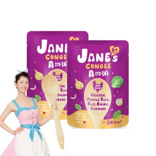【Janes Congee】真的粥_雞肉紫米粥150gx2(寶寶粥/喜寶代理商)