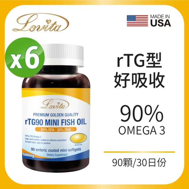 【Lovita 愛維他】rTG 90%omega3新型緩釋迷你魚油膠囊 6入組(共540顆)