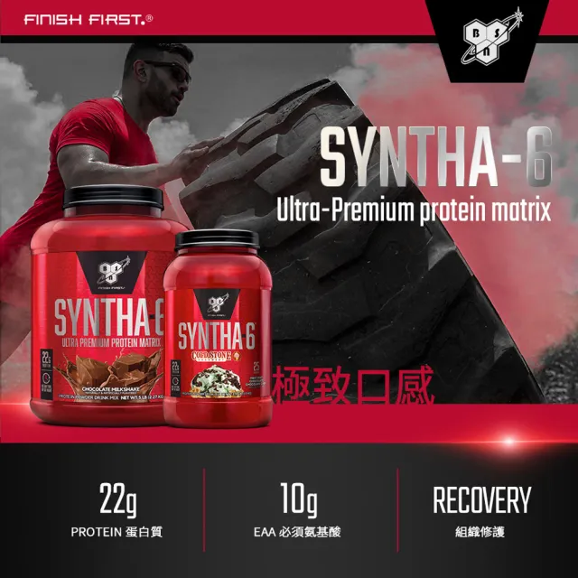 【BSN 畢斯恩】Syntha-6 頂級綜合乳清蛋白 10磅(香草冰淇淋)