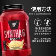 【BSN 畢斯恩】Syntha-6 Isolate 綜合分離乳清蛋白 4.02磅(草莓奶昔)