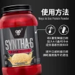 【BSN 畢斯恩】Syntha-6 Edge 尖端綜合乳清蛋白 2.47磅(巧克力奶昔)