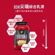 【BSN 畢斯恩】Syntha-6 Edge 尖端綜合乳清蛋白 4.23磅(奶油餅乾)