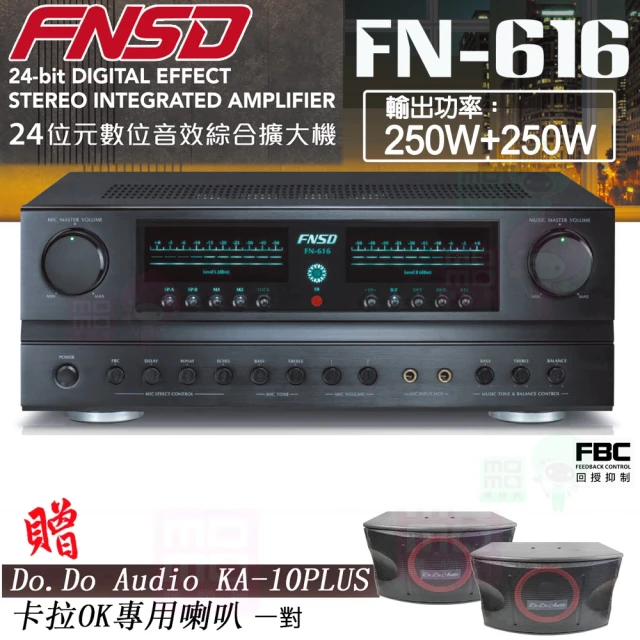 FNSD FN-616(24位元數位音效綜合擴大機/卡拉OK/營業用擴大機 250W+250W)