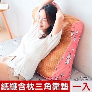 【奶油獅】森林野餐-臺灣製造-涼爽紙纖多功能含枕護膝抬腿枕/加高三角靠墊(橘紅-一入)