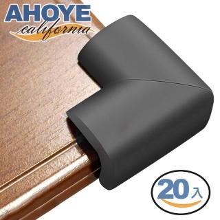 【AHOYE】PU厚軟安全泡棉防撞護角 20入
