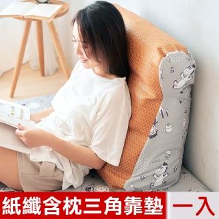【奶油獅】森林野餐-臺灣製造-涼爽紙纖多功能含枕護膝抬腿枕/加高三角靠墊(灰-一入)