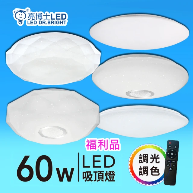 XINGMU 興沐 臥室圓形雙層水晶LED吸頂燈(無極調光/