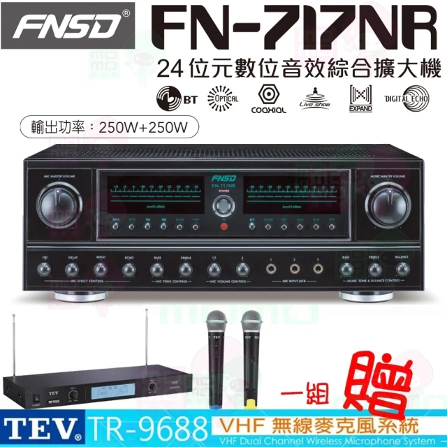 FNSD FN-717NR(24位元數位音效綜合擴大機 25