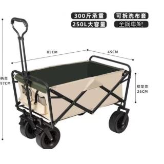 【May shop】戶外營地車露營車露營小拖車野餐手推車可折疊(不附 蛋捲桌版)