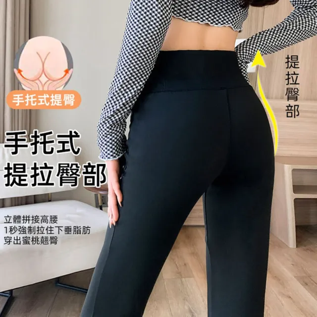 【D.studio】韓版高腰顯瘦修身提臀喇叭鯊魚褲(喇叭褲瑜珈褲寬褲褲子長褲休閒褲女裝高腰褲 黑褲 P243)