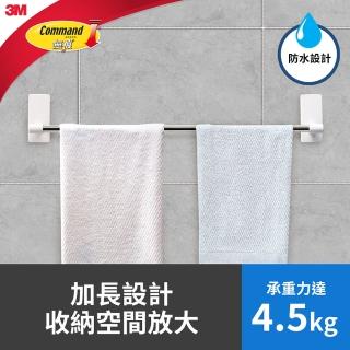 福利品【3M】2023新品 無痕極淨防水收納系列 毛巾架 免釘免鑽