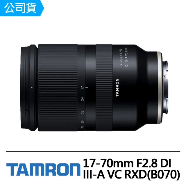 【Tamron】17-70mm F2.8 Di III-A VC RXD for sony E接環(俊毅公司貨B070)