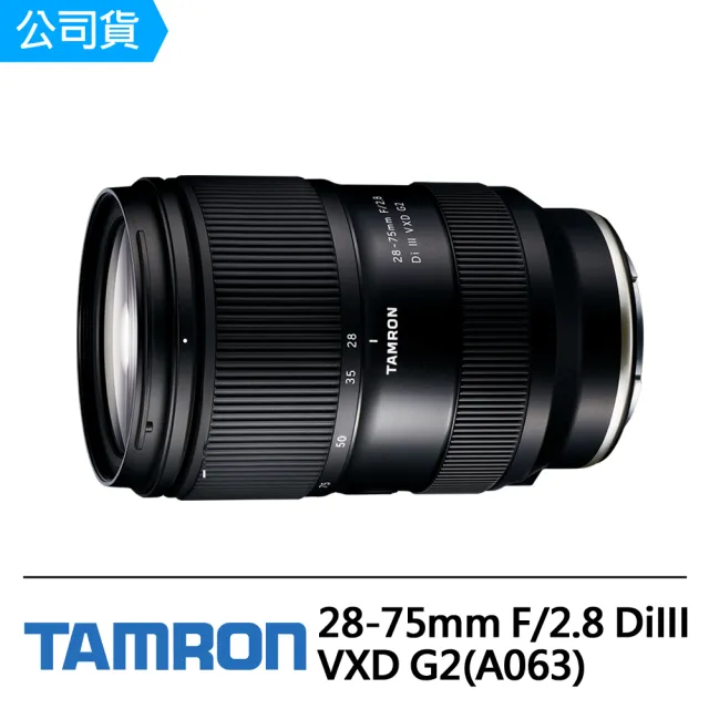 Tamron】28-75mm F/2.8 DiIII VXD G2 for Sony E 接環(俊毅公司貨A063