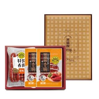 【黑橋牌】經典原+蒜香腸禮盒 2件組(1斤原味香腸+220g蒜味香腸x2包/中秋禮盒/中秋送禮)