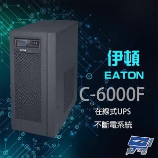 【EATON伊頓】C-6000F 在線式 220V 6KVA UPS 不斷電系統