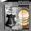 【VXTRA】夏普 SHARP AQUOS R8s 全膠貼合 滿版疏水疏油9H鋼化頂級玻璃膜-黑
