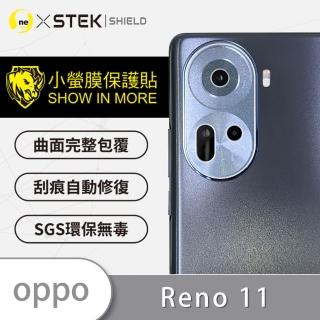【o-one臺灣製-小螢膜】OPPO Reno 11精孔版鏡頭保護貼2入