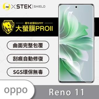 【o-one大螢膜PRO】OPPO Reno 11手機螢幕保護貼(輕微劃痕修復 輕薄抗擊 裸機質感)