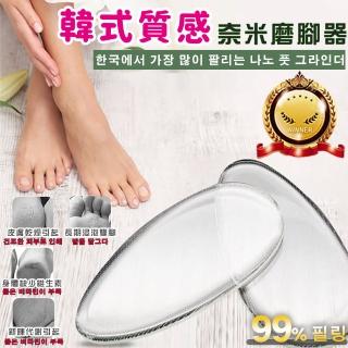 【DR.Story】韓式質感輕量手持迷你磨腳器精裝版(磨腳器 去死皮 磨腳皮 母親節禮物 女生禮物)