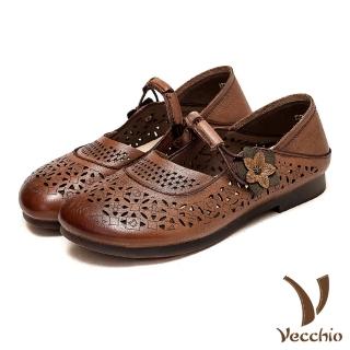 【Vecchio】真皮娃娃鞋 兩穿娃娃鞋/全真皮頭層牛皮兩穿法設計縷空皮雕花朵一字繫帶娃娃鞋(棕)