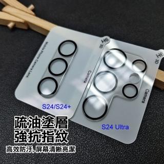 【Glass】三星 Samsung Galaxy S24+/S25Edge/Ultra 一體化鋼化玻璃鏡頭保護貼(鏡頭黑框)