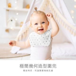 【KU.KU. 酷咕鴨】KUKU PLUS極簡幾何造型圍兜
