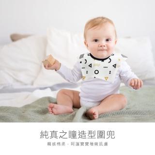 【KU.KU. 酷咕鴨】KUKU PLUS純真之瞳造型圍兜