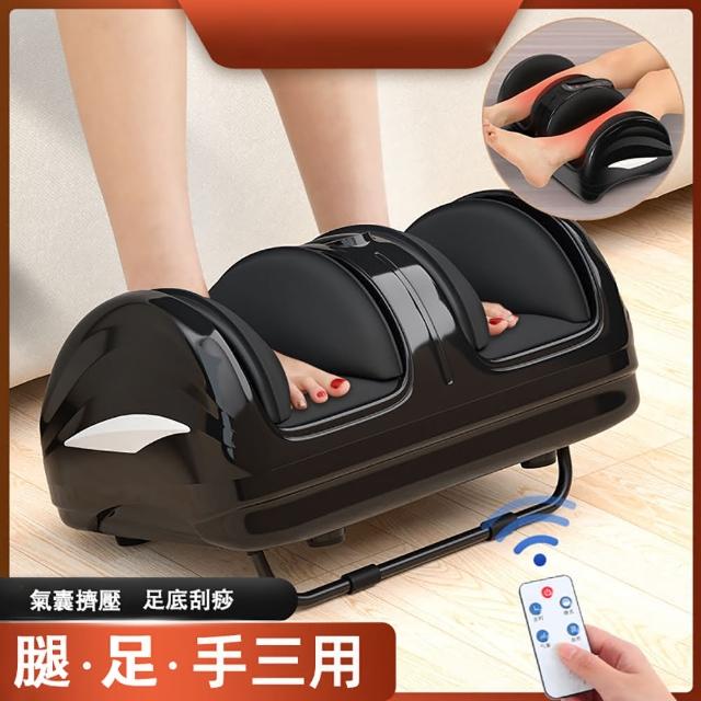 【雲手堂】美腿電動氣囊按壓按摩機H(按摩腳機/小腿按摩機/足底按摩機/美腿電動氣囊按壓按摩機)