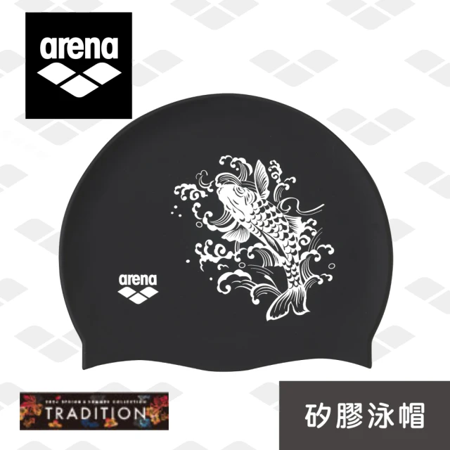 arena 矽膠泳帽 舒適防水護耳游泳帽男女通用 韓國進口 限量新款(ARN4405E)