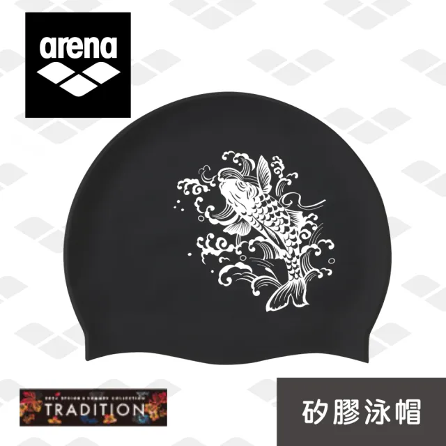 【arena】矽膠泳帽 舒適防水護耳游泳帽男女通用 韓國進口 限量新款(ARN4405E)