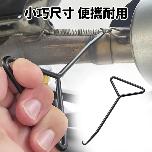 【kurumapop】機車排氣管彈簧拆裝拉鉤(煞車彈簧勾/中柱勾/邊柱勾/拉簧鉤子)