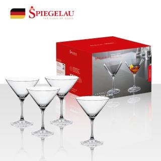 【Spiegelau】歐洲製Perfect Serve馬丁尼杯/4入禮盒/165ml(星芒聯名款)
