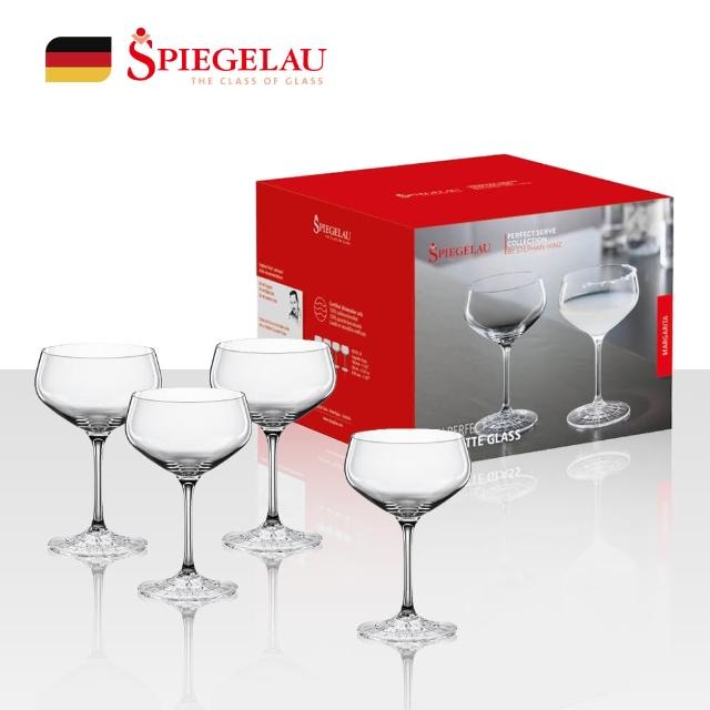 【Spiegelau】歐洲製Perfect Serve雞尾酒杯/4入禮盒/235ml(星芒聯名款)