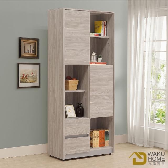 【WAKUHOME 瓦酷家具】法伊恩雲杉木2.7尺收納書櫃A005-641