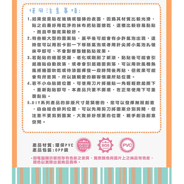 【半島良品】三入任選/聖誕款/DIY無痕壁貼/牆貼(燈串樹 聖誕老人 麋鹿 節慶聖誕壁貼 裝飾佈置)