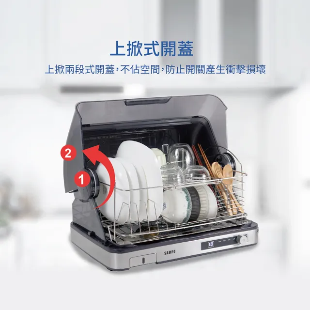 【SAMPO 聲寶】40L微電腦紫外線烘碗機(KB-KA40U)