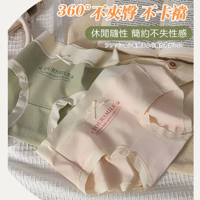 【Chic Chic 琪琪】10入-涼感莫代爾桑蠶絲抑菌中腰無痕內褲(桑蠶絲 聚乳酸 女內褲 親膚舒適)