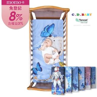 【C.D.BABY】天絲嬰兒床床包替換布套(30%天絲70%Viscose)