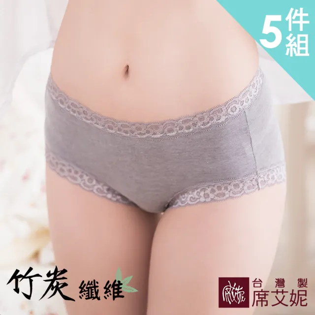 【SHIANEY 席艾妮】5件組 台灣製 竹炭纖維蕾絲中腰內褲