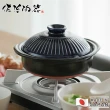 【日本佐治陶器】日本製菊花系列瑠璃釉陶鍋/湯鍋850ML(6號)